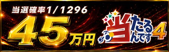 6変更