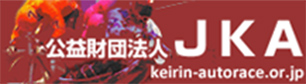 オートレースくじの当たるんです！｜当選確率1/64～1/4096で高配当！